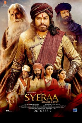 Герой Нарасима Редди (2019)