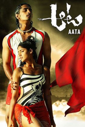 Игра (2007)