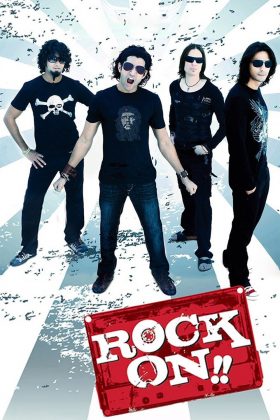Играем рок!! (2008)