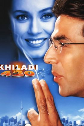 Игрок 420 (2000)