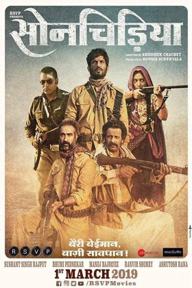 Индийская дрофа (2019)