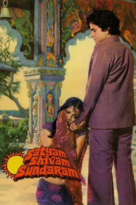 Истина, любовь и красота (1978)