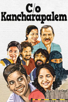 Истории из Канчарапалема (2018)