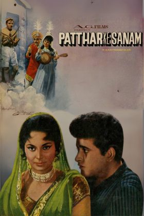 Каменное сердце (1967)