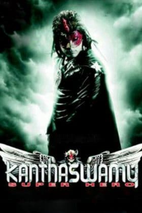 Кантасвами (2009)