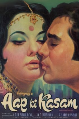 Клянусь вами (1974)