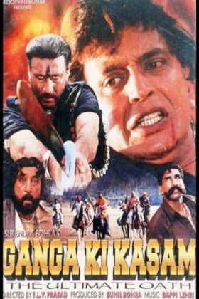 Клянусь водами Ганга (1999)