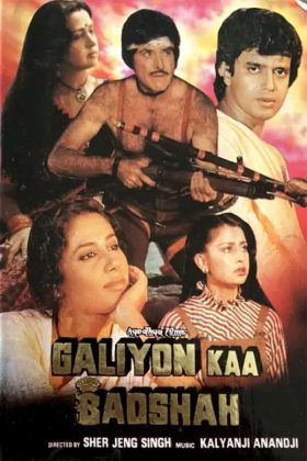 Король улиц (1989)