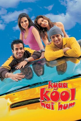 Крутая компания (2005)