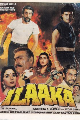 Квартал (1989)