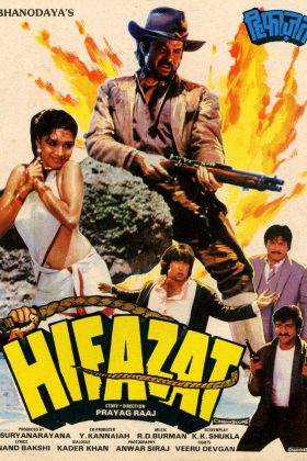 Ловушка (1987)