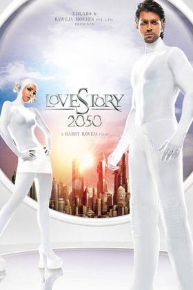 Любовь 2050 (2008)