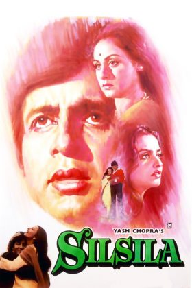 Любовная связь (1981)