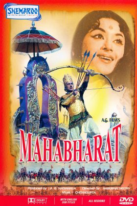 Махабхарат (1965)