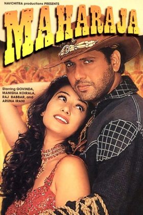Махараджа (1998)