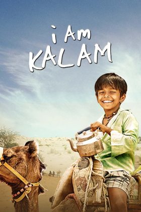Меня зовут Калам (2010)