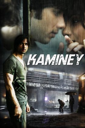 Негодяи (2009)