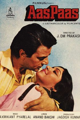 Нелегкая судьба (1981)