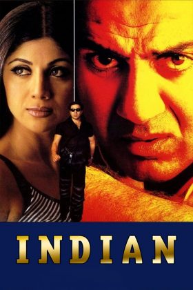 Неутомимый (2001)