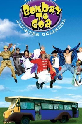 Невероятное путешествие из Бомбея в Гоа (2007)