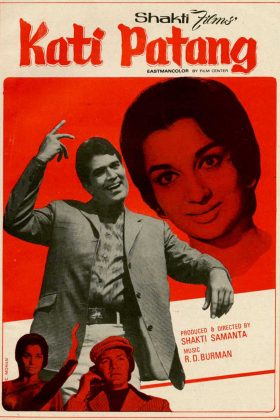 Оборванная связь (1971)