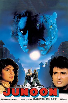 Одержимость (1992)