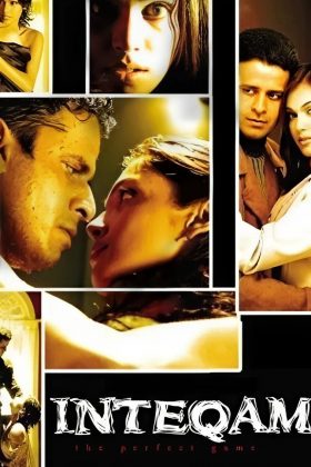 Останови смерть (2004)
