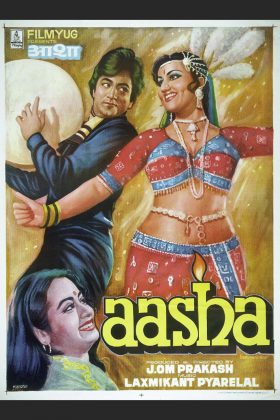 Певица Ааша (1980)