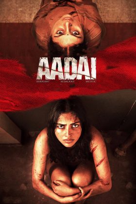 Платье (2019)