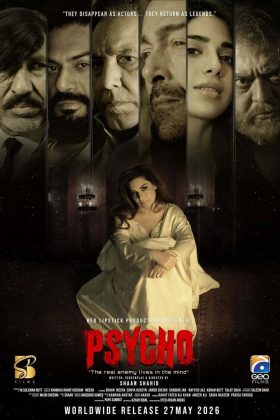 Психопатка (2026)