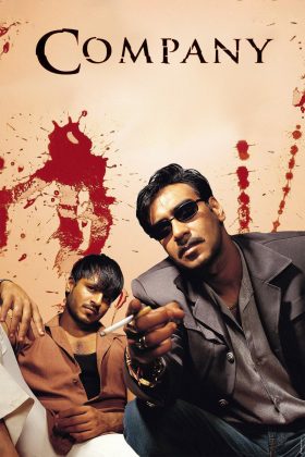 Расплата за все (2002)