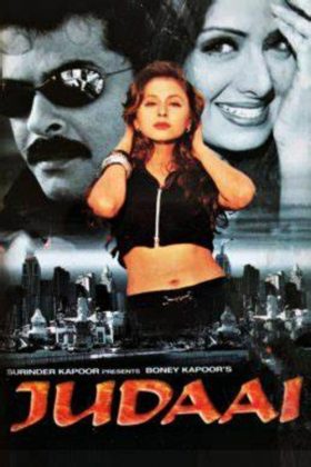 Расставание (1997)