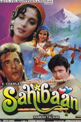 Сахибан (1993)