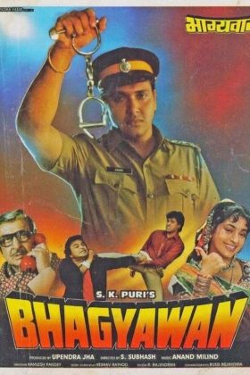Счастливый человек (1993)