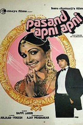 Счастливый случай (1983)