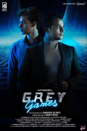 Серые игры (2024)