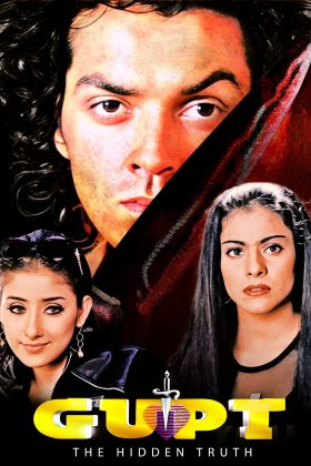 Тайна (1997)
