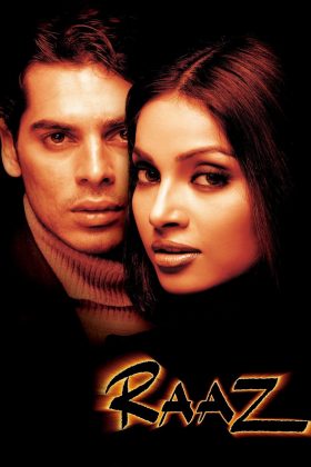 Тайна (2002)