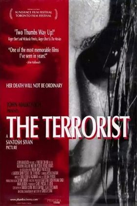 Террористка (1998)