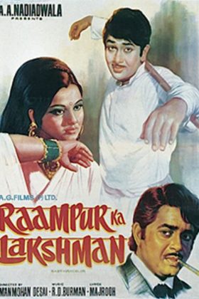 Трудный выбор (1972)