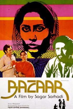В поисках счастья (1982)