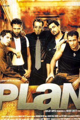 В поисках удачи (2004)