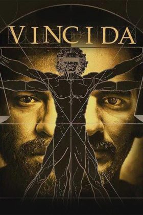 Винчи Да (2019)