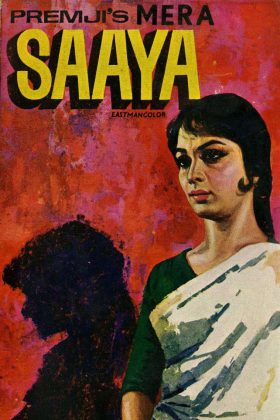 Воскрешение (1966)