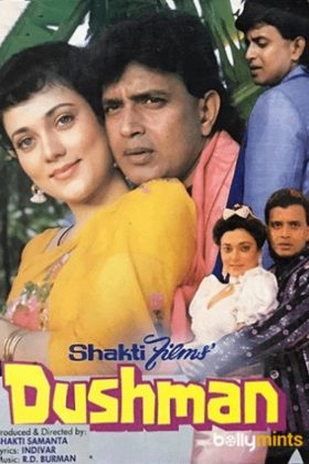 Враг (1990)