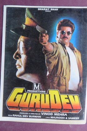 Закадычные друзья (1993)