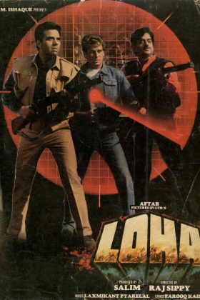 Железный (1987)