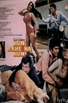 Жертва обмана (1984)
