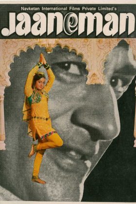 Жонгинам (1976)