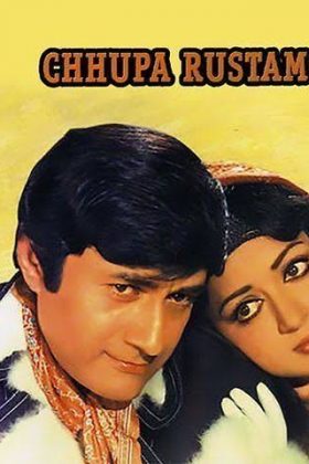 Золото долины Нангла (1973)